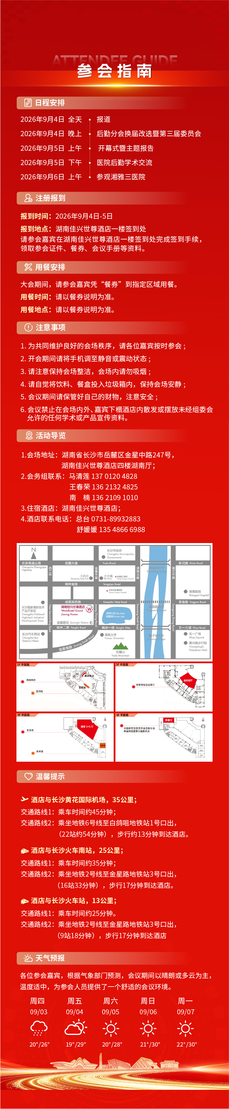 资源 17.png
